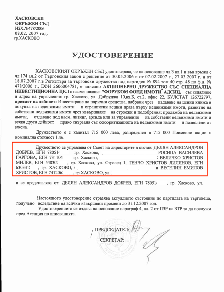 Биволъ, 22 март 2017 г. : Зет на Делян Добрев е в топ 3 на санирането 1 dobrev forucom