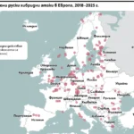 САЩ посочват България сред целите на руски хибридни операции
