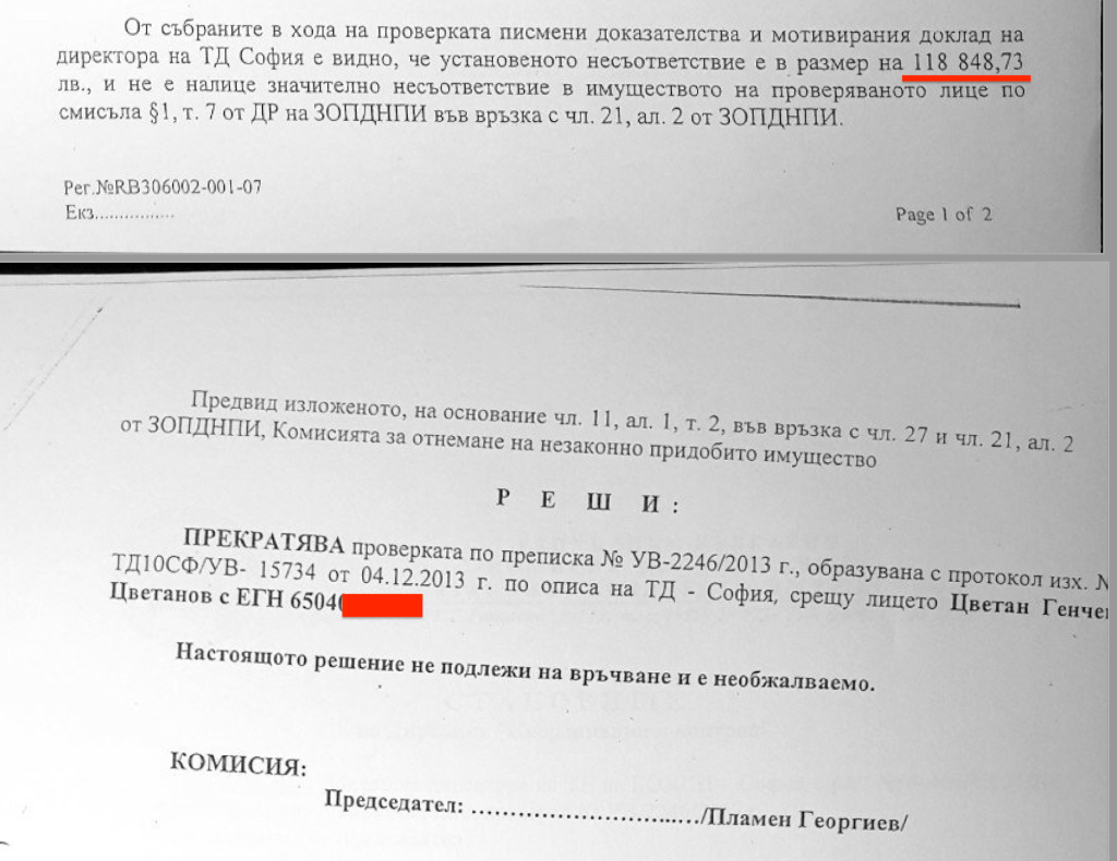 doklad georgiev cvetanov konpi
