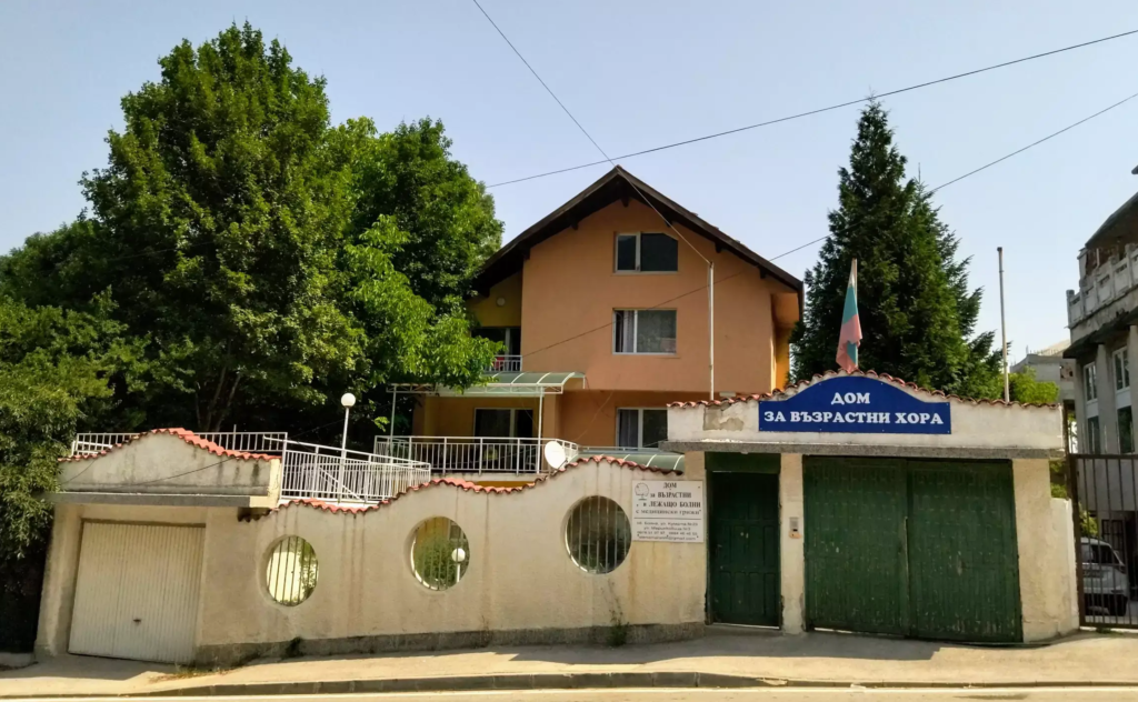 Чрез направление Социални дейности и интеграция на хора с увреждания