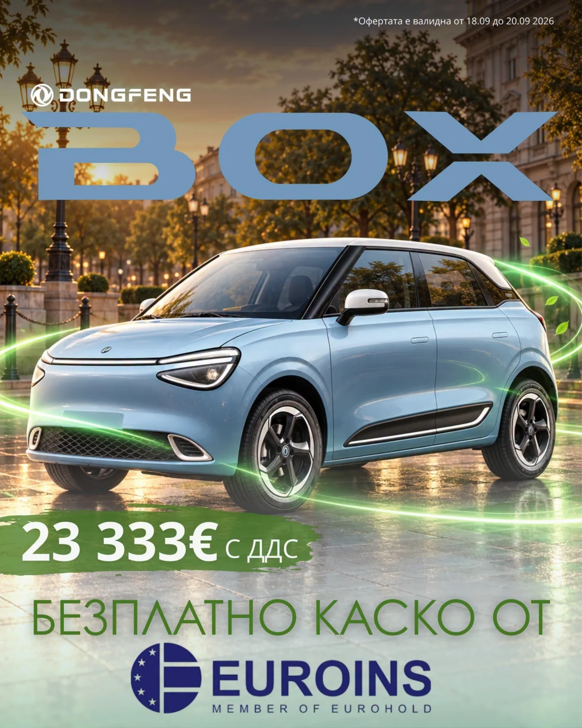 dongfeng on green and mobility 2