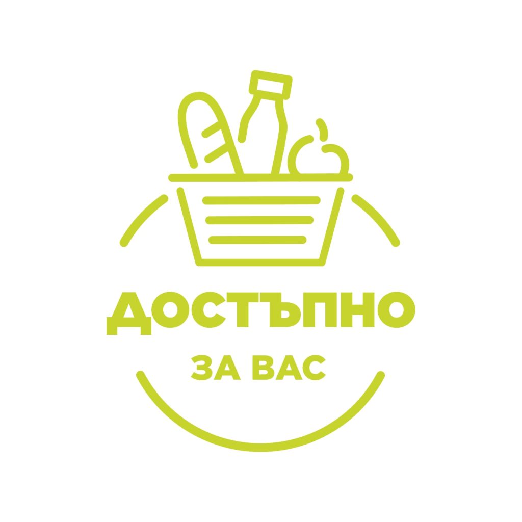 От днес 50 основни хранителни стоки са с по-ниски цени 8 dostapno za vas