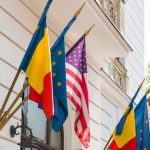Румъния