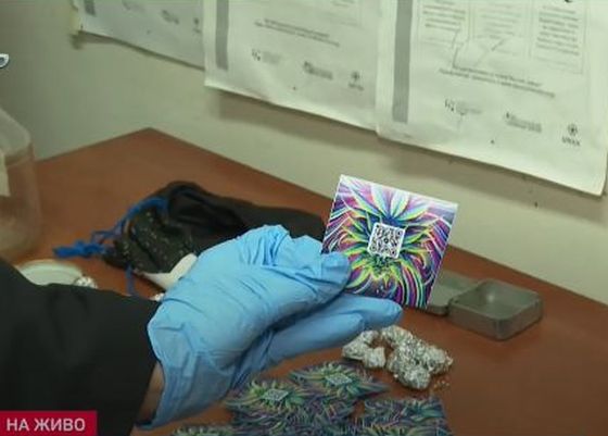 купуване дрога код