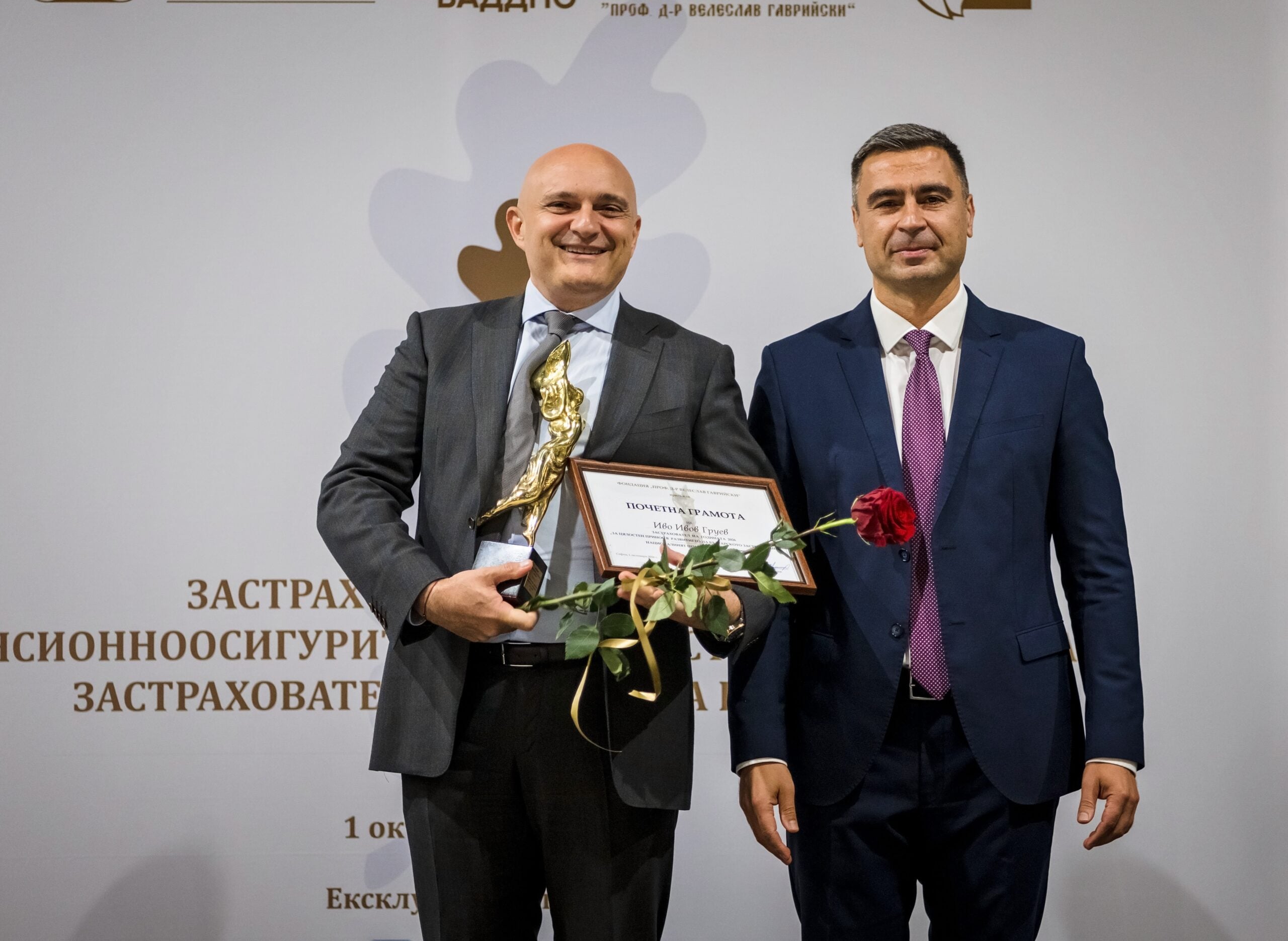 ИВО ГРУЕВ С НАГРАДА ЗА ЦЯЛОСТЕН ПРИНОС ОТ ФОНДАЦИЯ „ПРОФ. Д-Р В. ГАВРИЙСКИ“