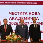 УНСС откри новата академична година