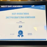 ДЗИ дигитално лидерство