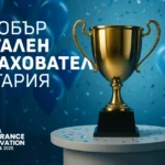 ДЗИ е най-добрият дигитален застраховател в България