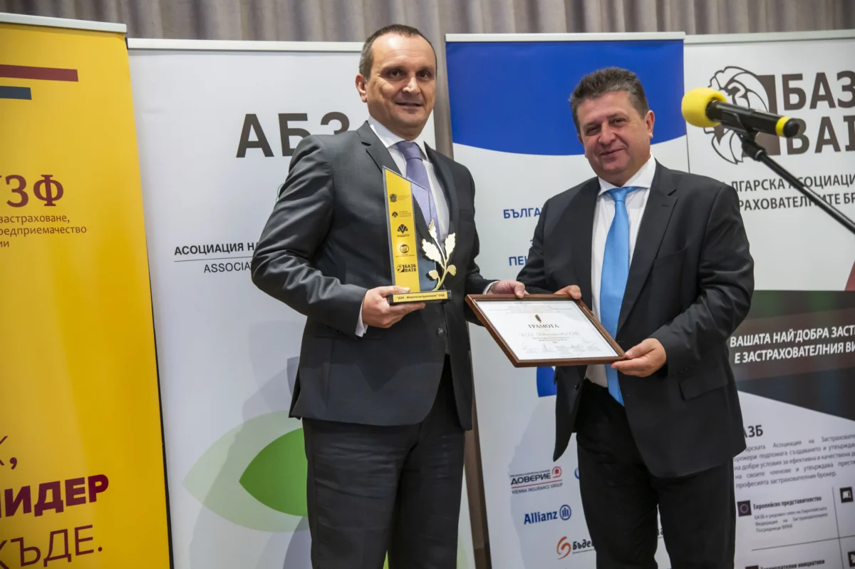 ДЗИ-Животозастраховане Застраховател Животозастраховане за 2024