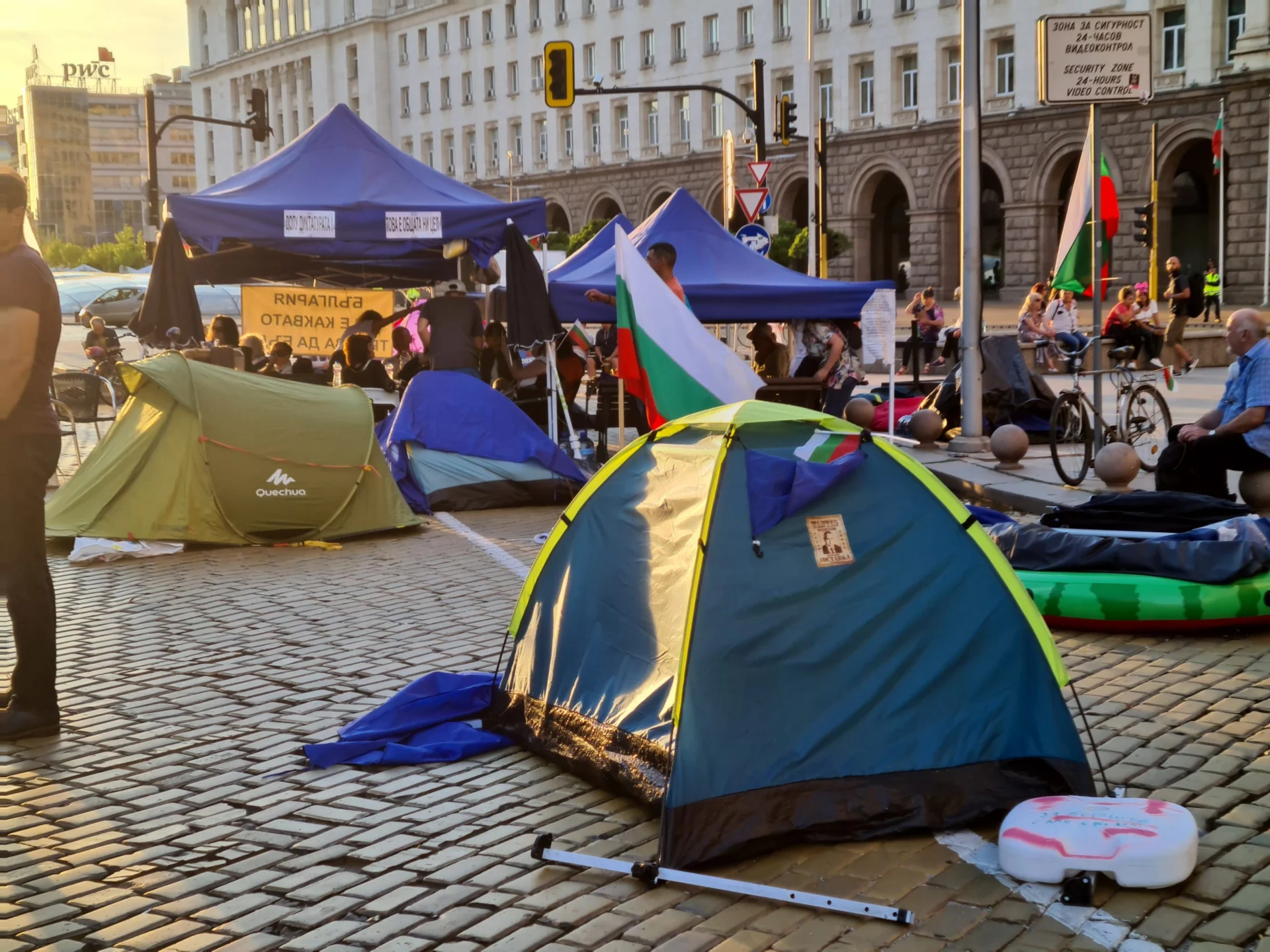 Протест София