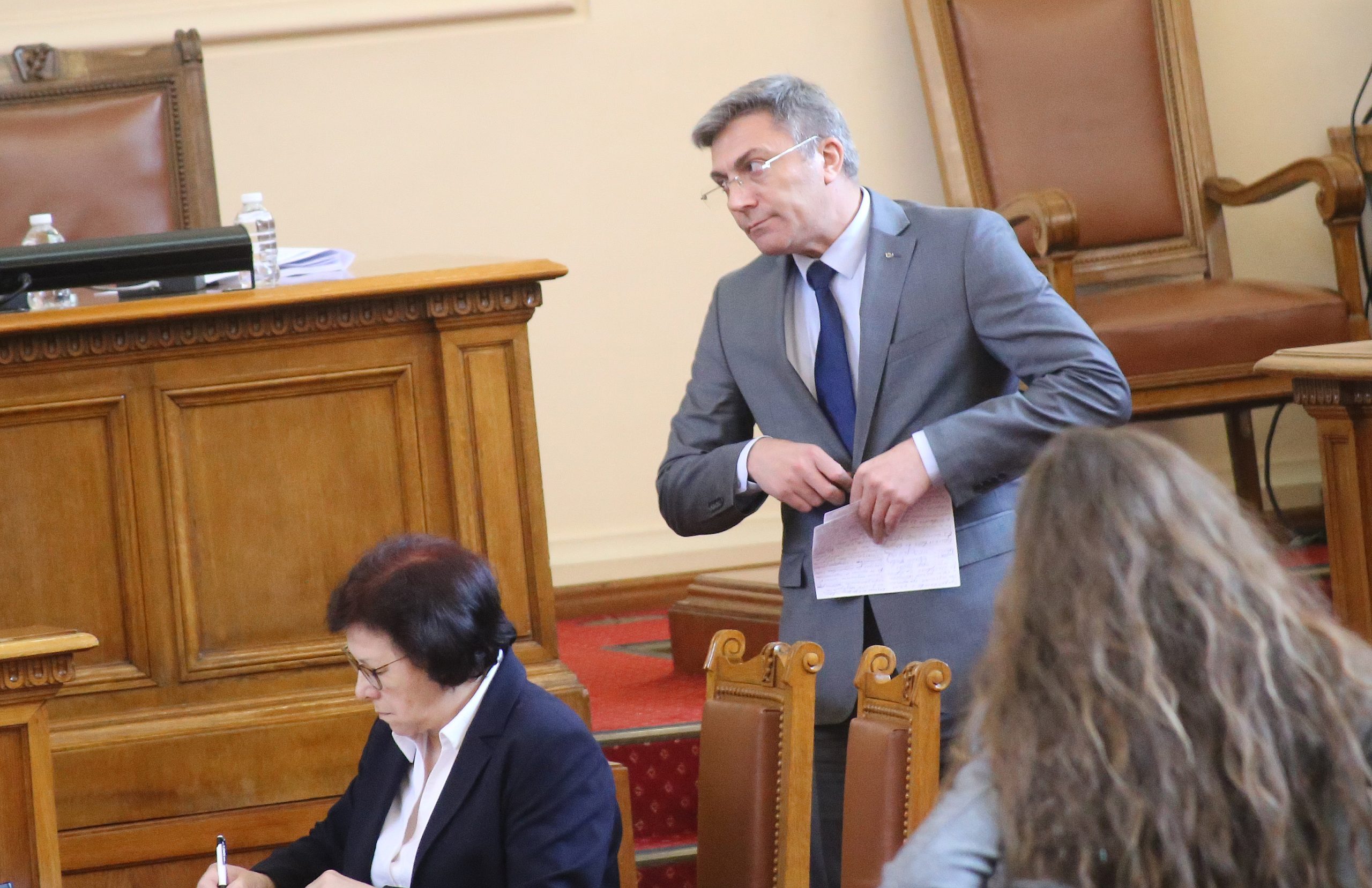 Парламент Мустафа Карадайъ