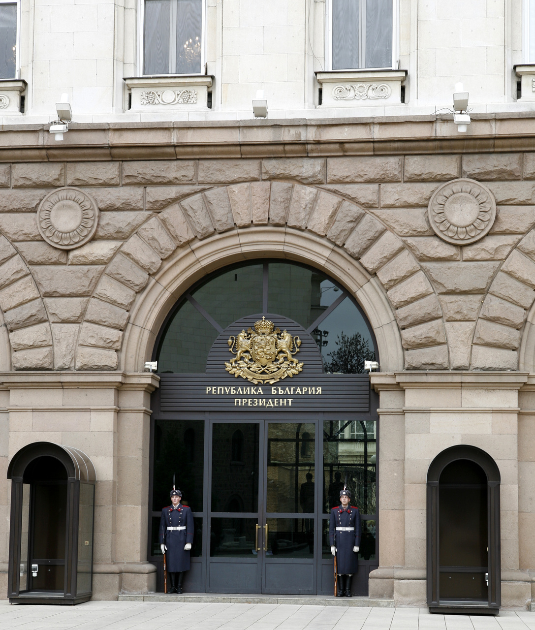 Президентство - сграда