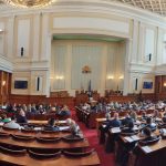 Парламент зала