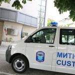 Агенция Митници