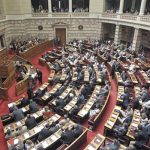 Заседание на гръцкия парламент.