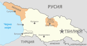 Грузия