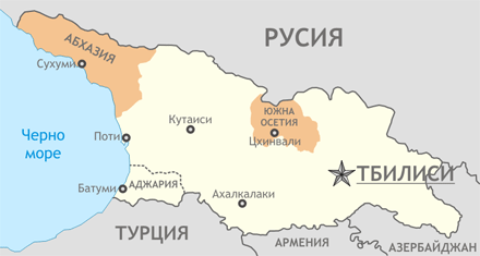 Грузия