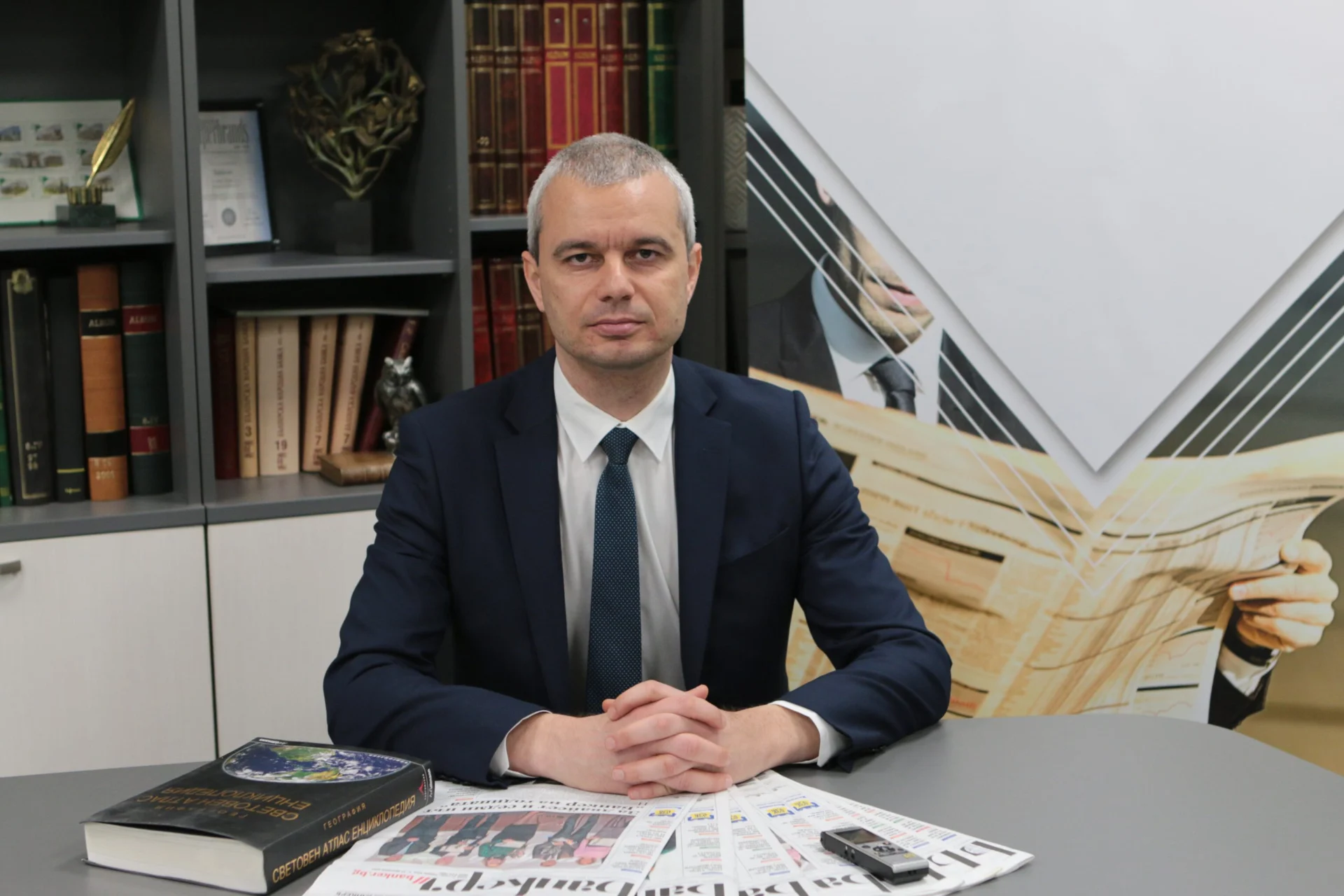 Костадин Костадинов