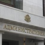 Административен съд Русе