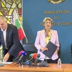 Министерство на младежта и спорта Весела Лечева
