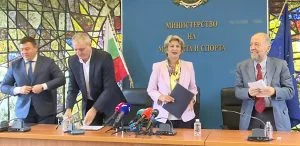 Министерство на младежта и спорта Весела Лечева