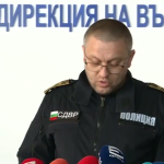 сдвр