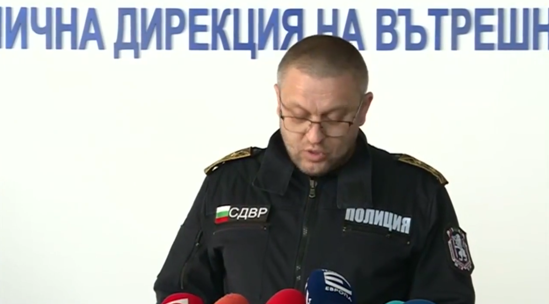 сдвр