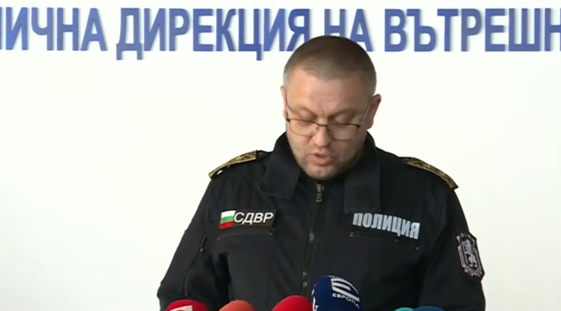 сдвр