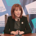 ЦИК Камелия Нейкова