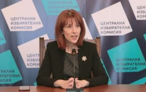ЦИК Камелия Нейкова