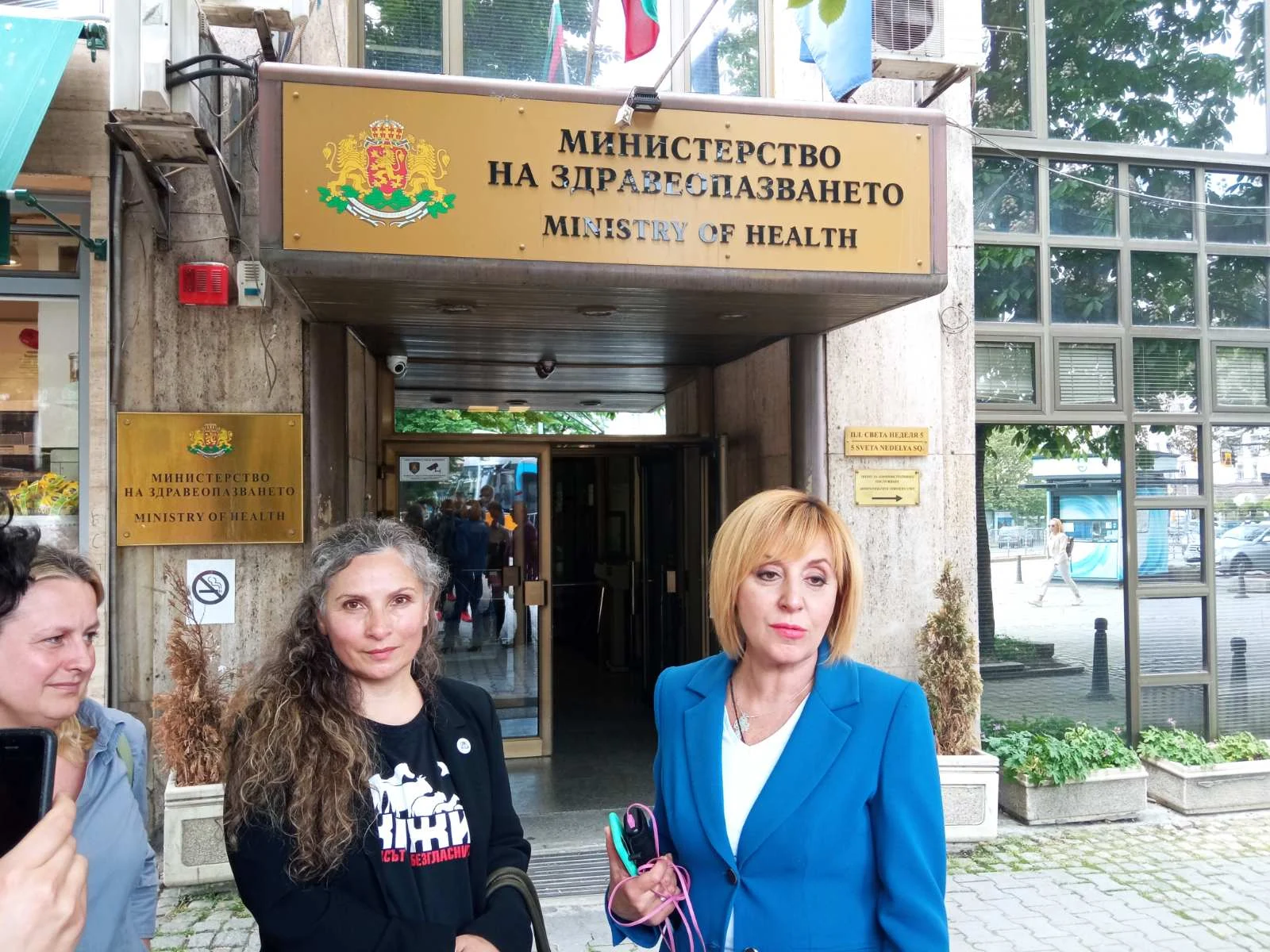 протест