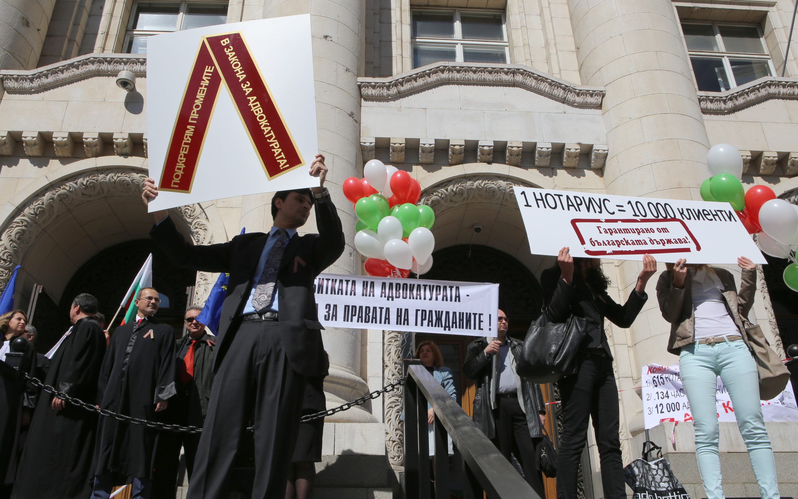 Съдебна палата протест