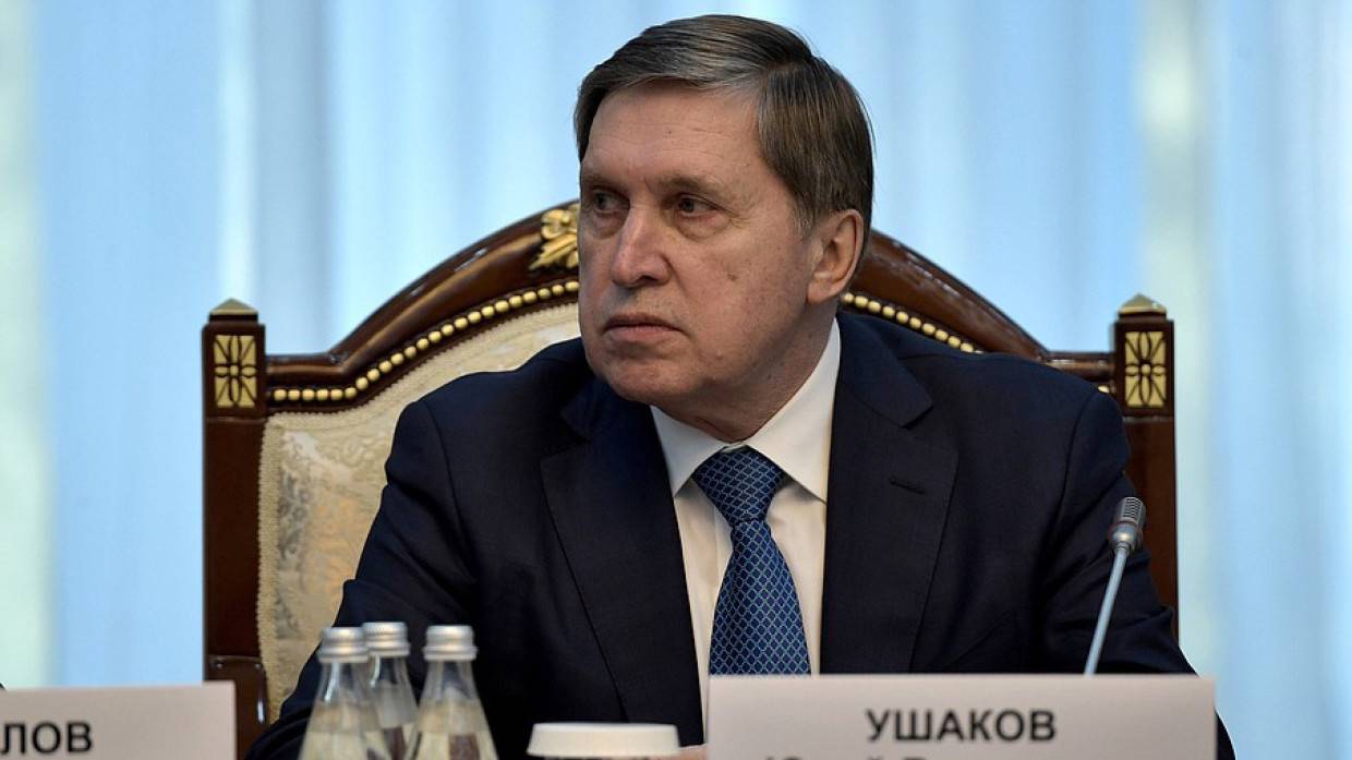 юрий ушаков