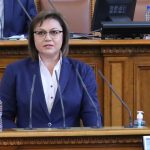 Парламент БСП Корнелия Нинова