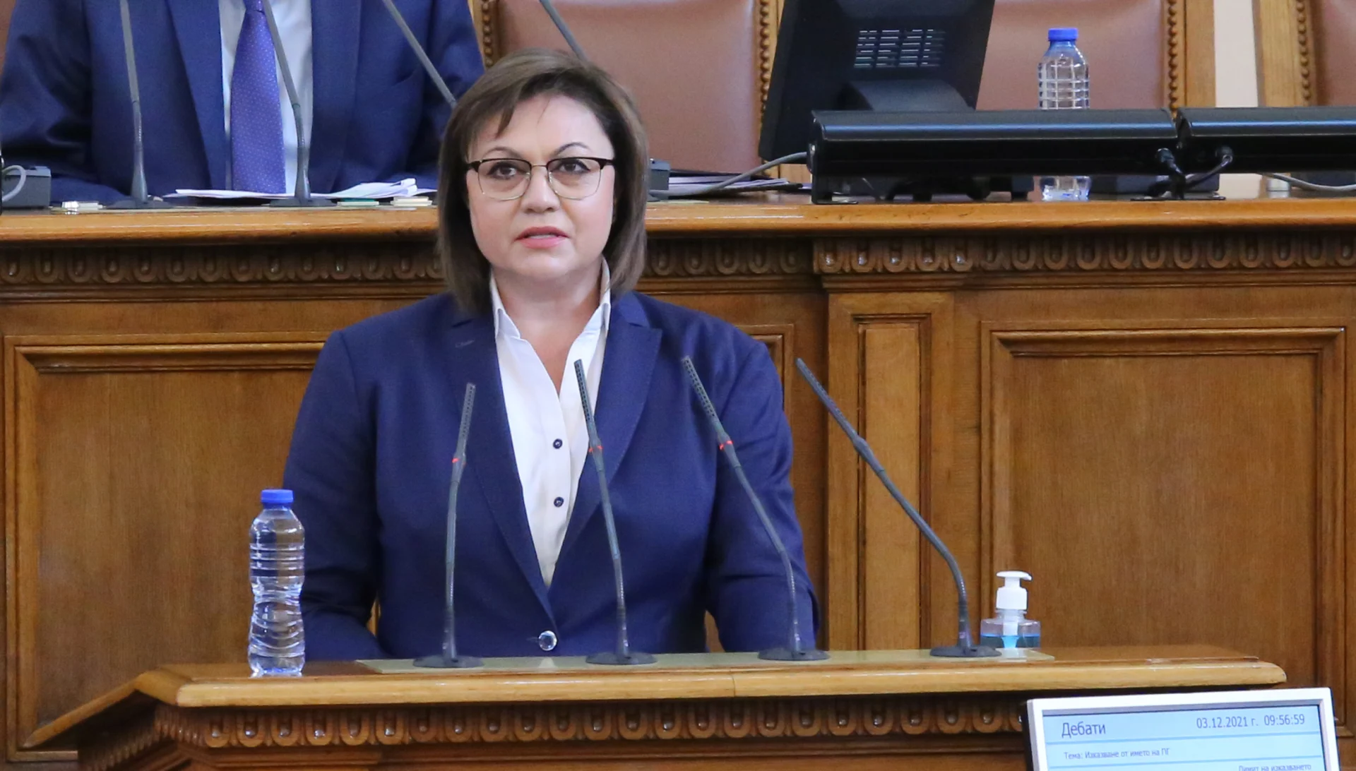 Парламент БСП Корнелия Нинова