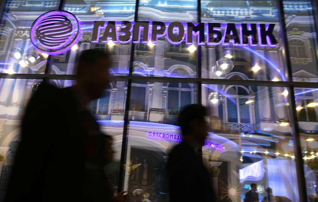 газпромбанк