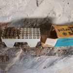 незаконни патрони