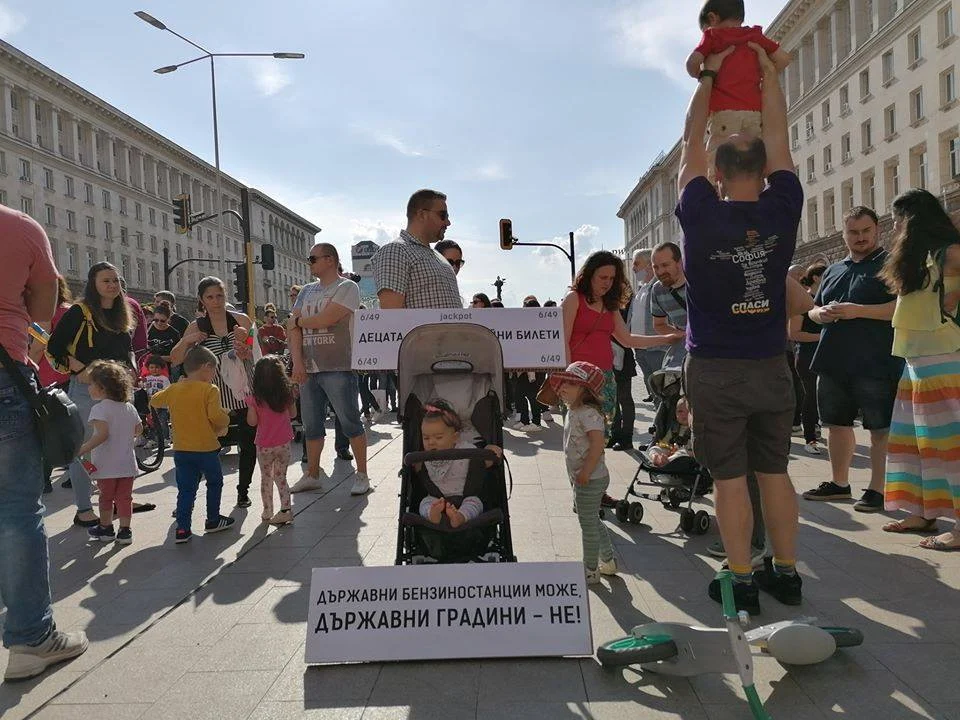 деца протест градини
