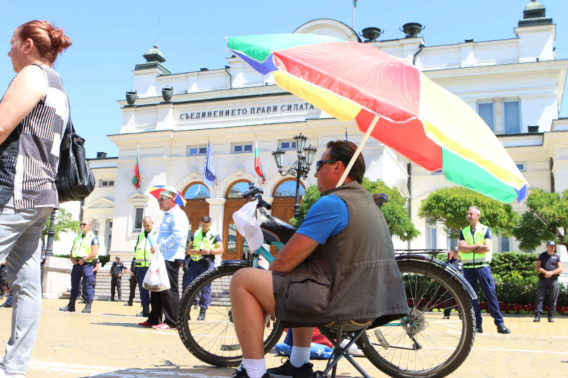 Протест пред парламента