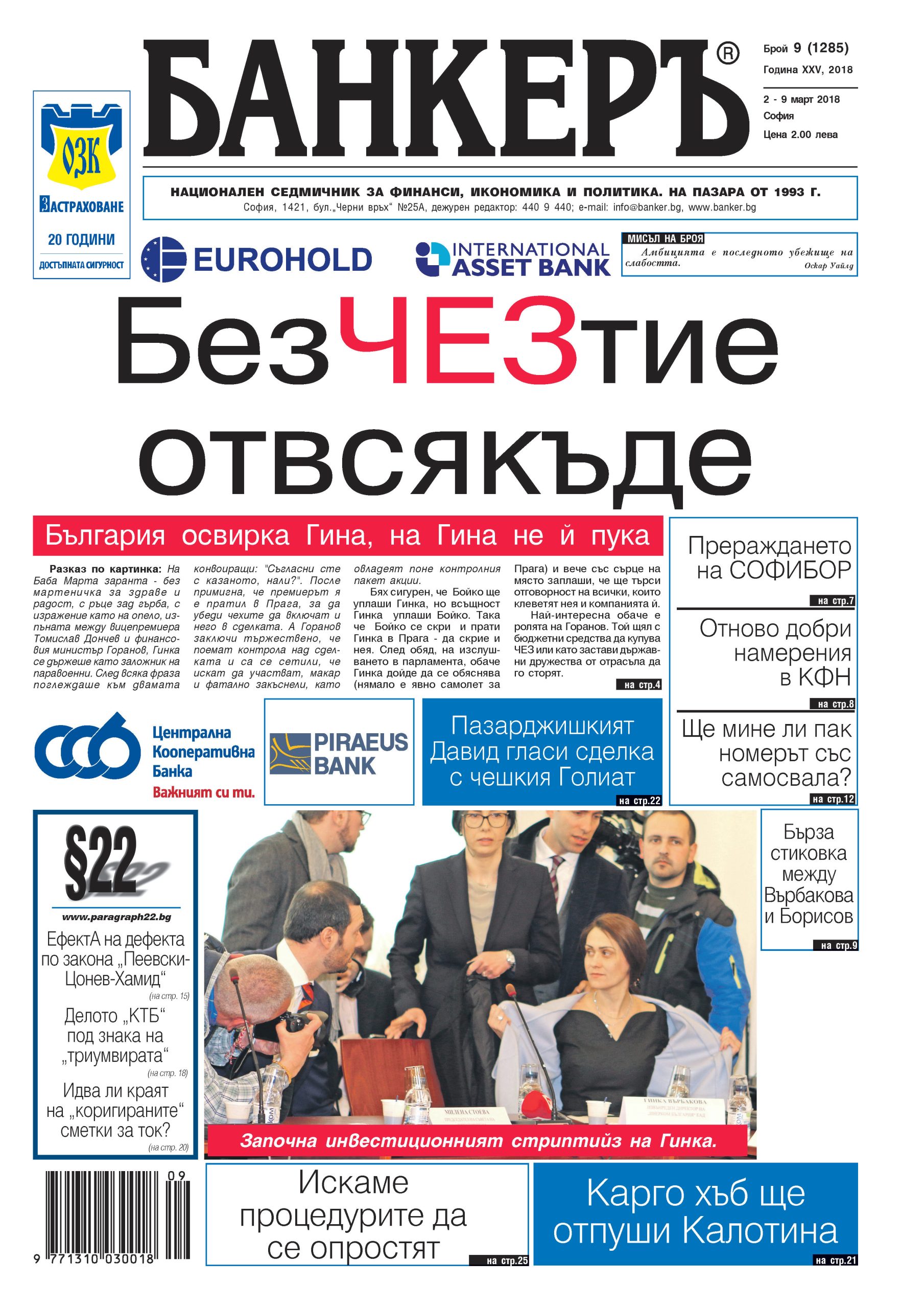 анонс