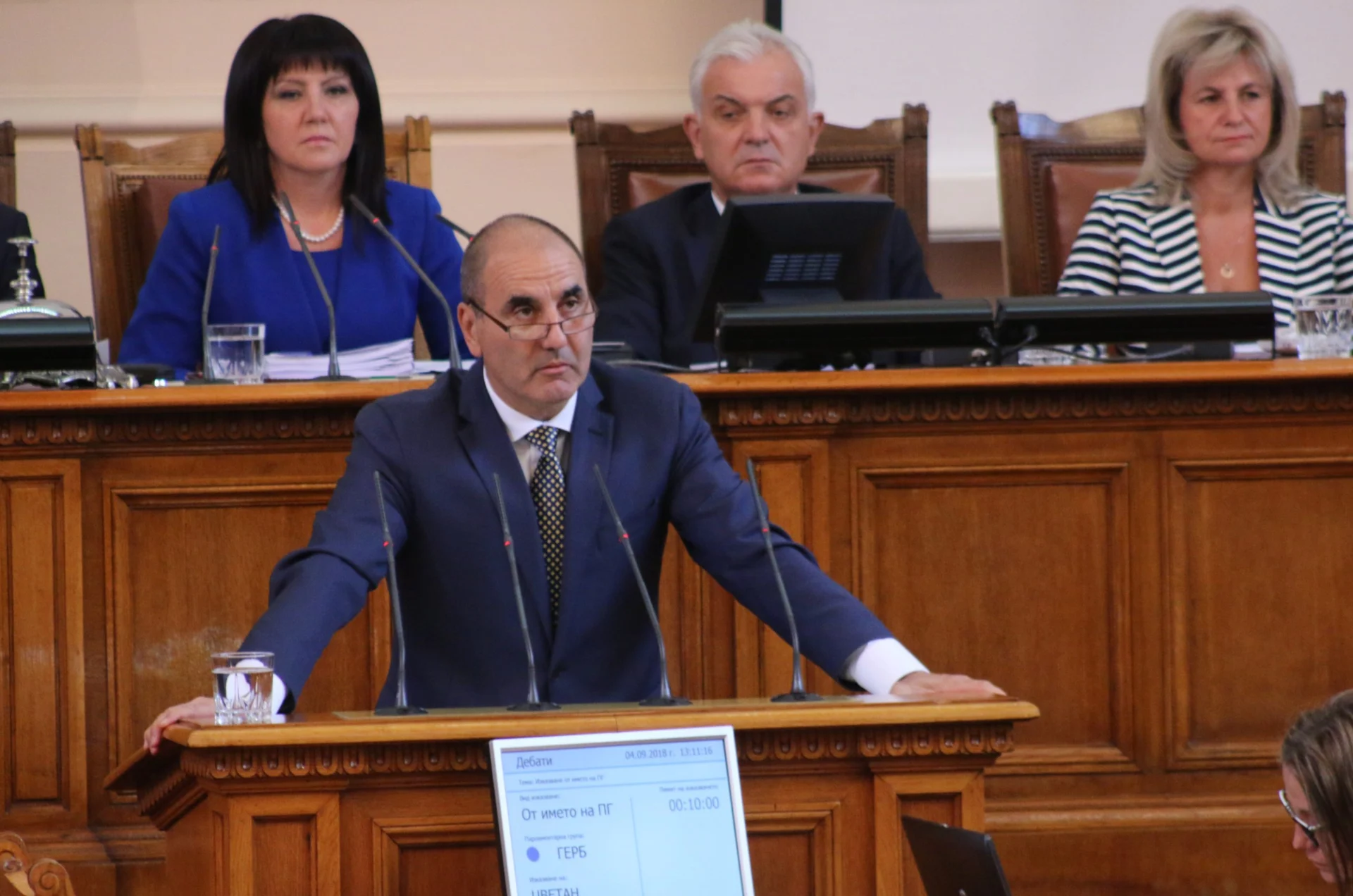 Парламент