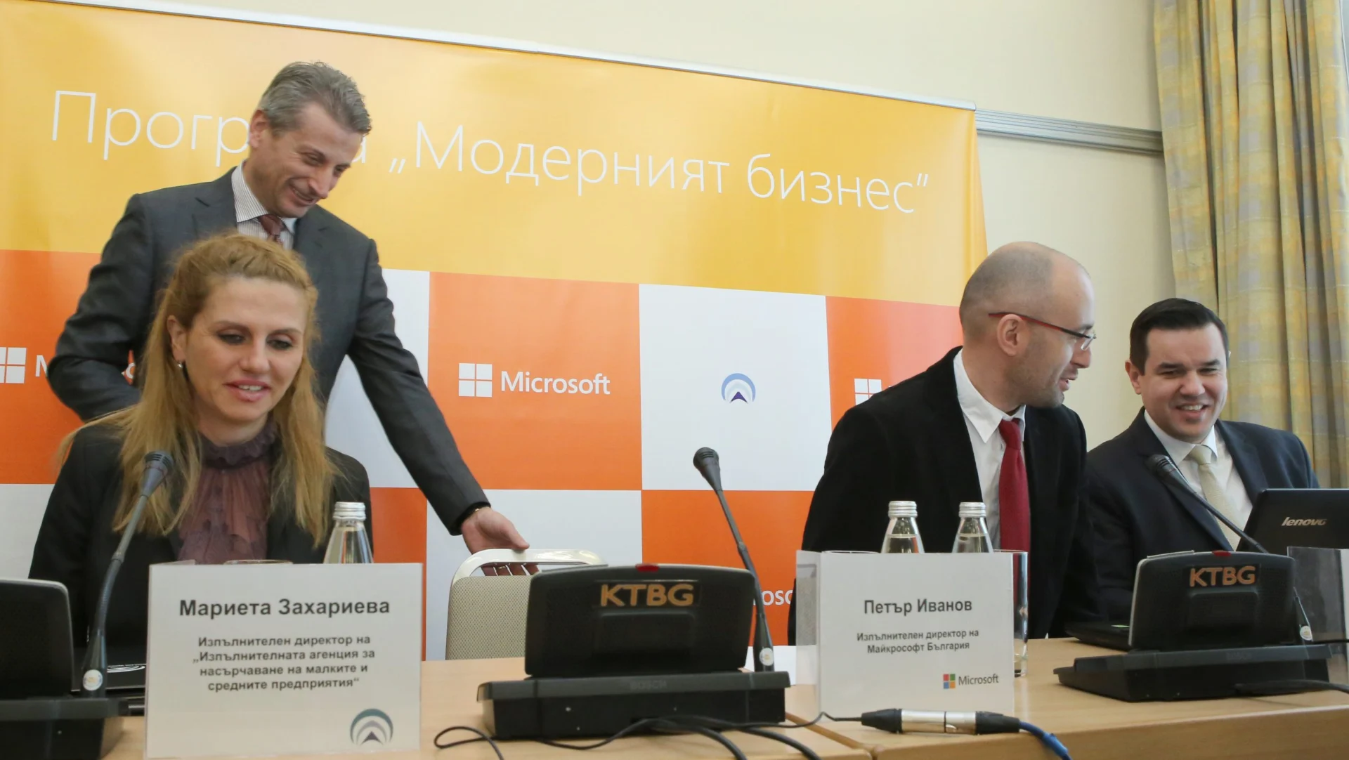 министърът на икономиката Божидар Лукарски откри форум