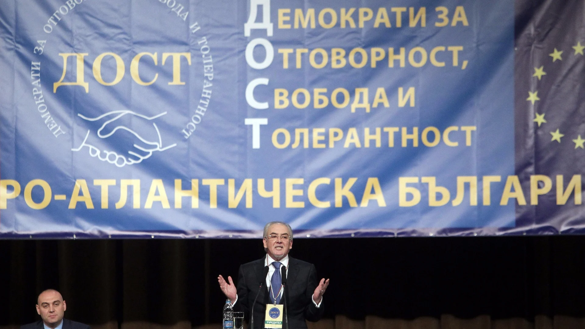 лютви местан