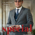 banker special