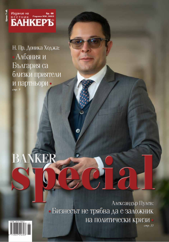 banker special