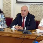 Парламент Иван Гешев