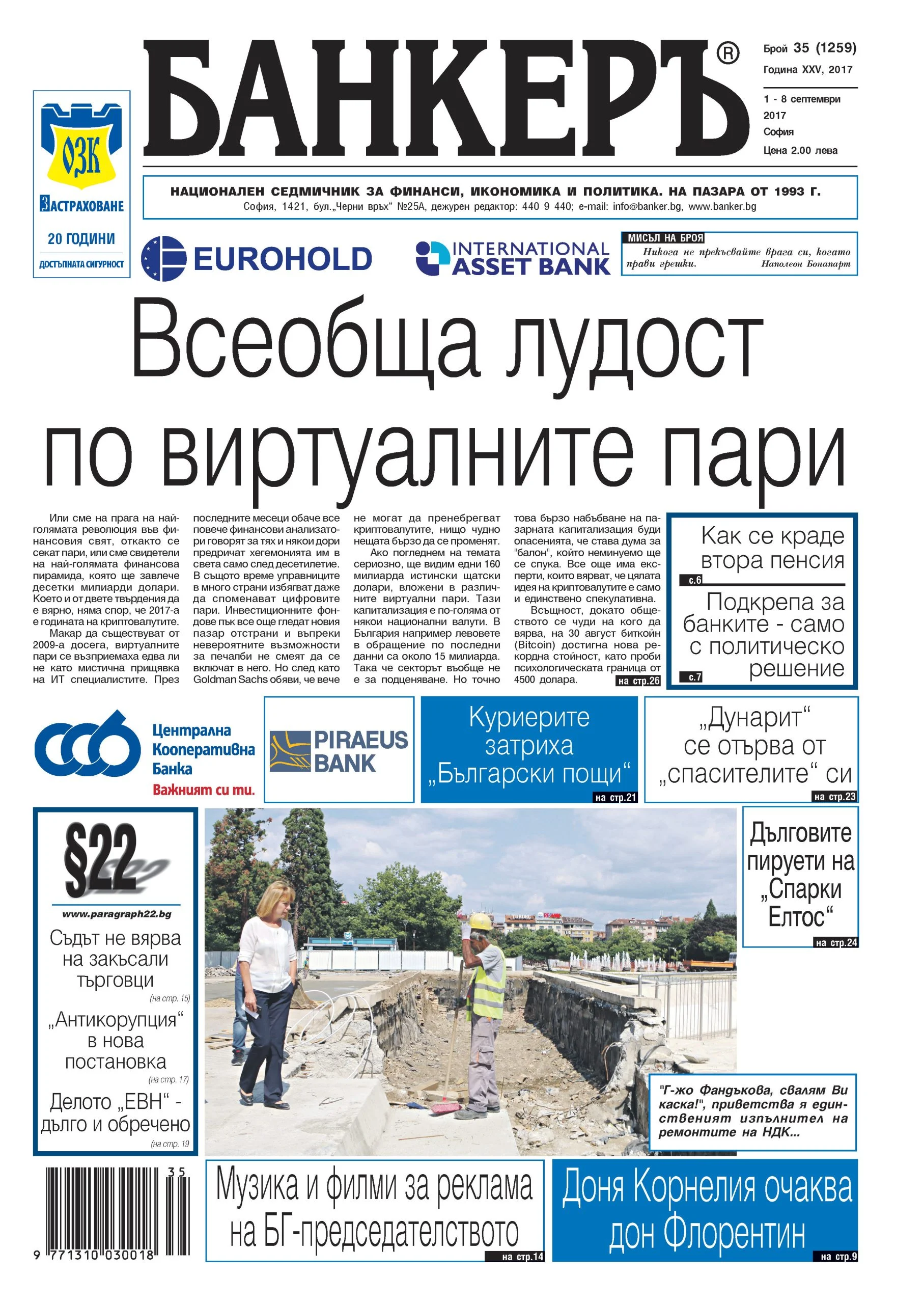 анонс
