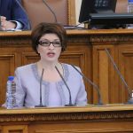 Парламент Десислава Атанасова