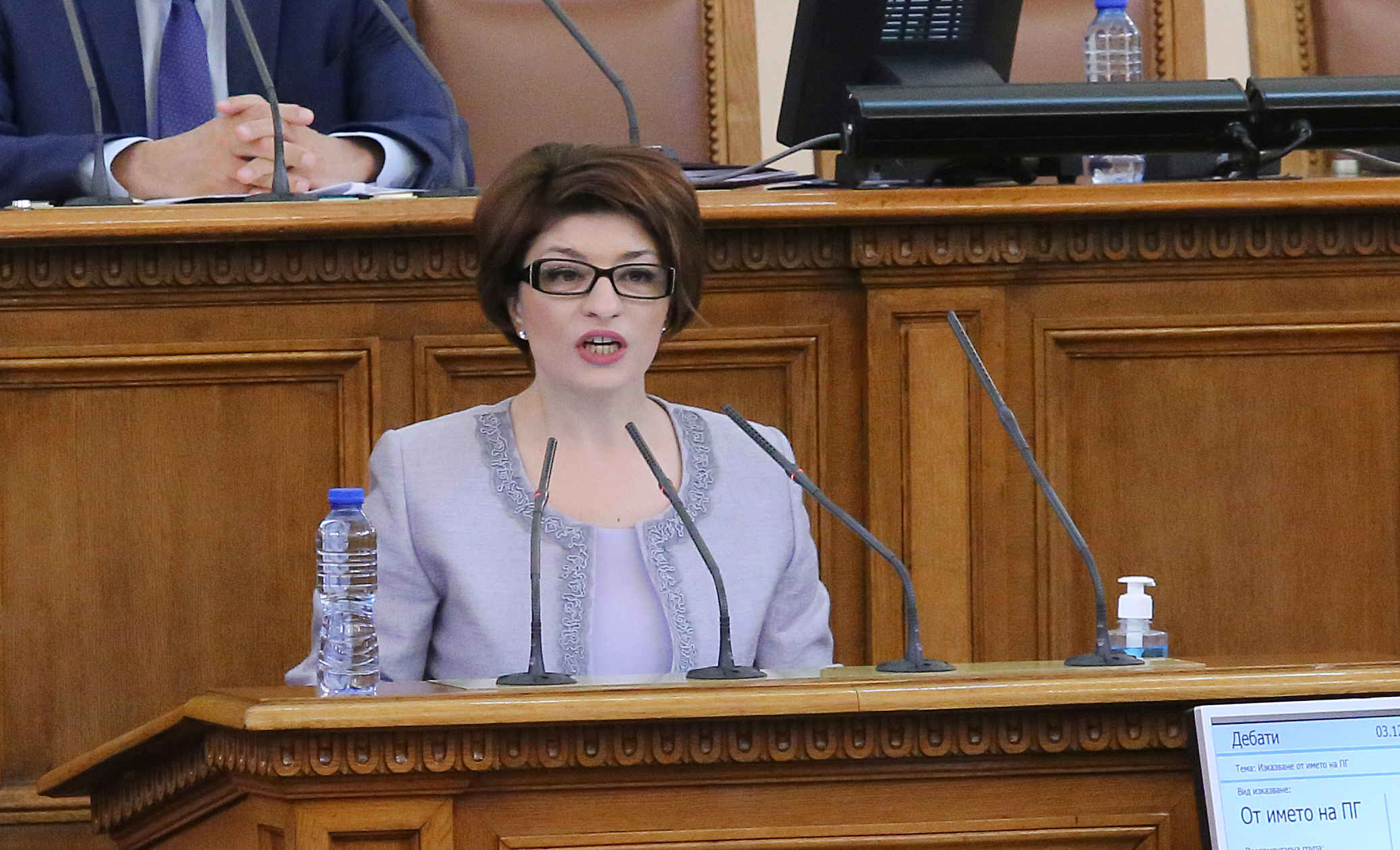 Парламент Десислава Атанасова