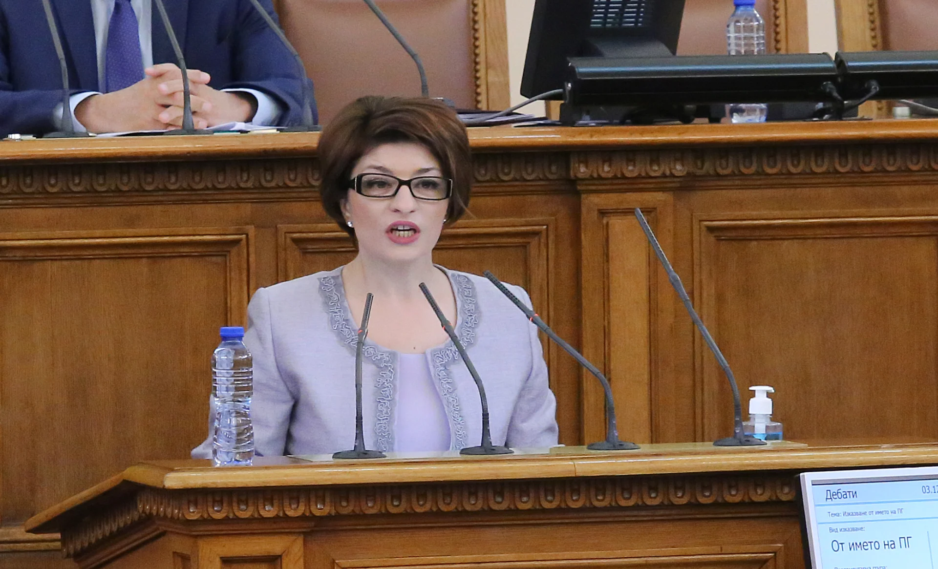 Парламент Десислава Атанасова